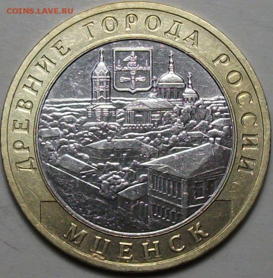4 интересные монеты БИМа !!! до 17 сент. в 22:00 - DSCF2790.JPG