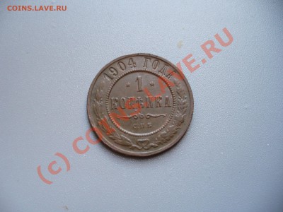 Распродажа коллекции - P1100356.JPG