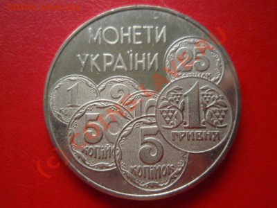 Украина 2 гривны 1996 Монеты Украины до 18.08 в 21.00М - P8153573.JPG