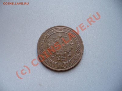 Распродажа коллекции - P1100357.JPG