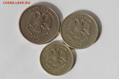 1-2-5 рублей 2003 года до 19.09.15 22.15 - image