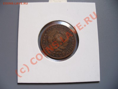 Распродажа коллекции - P1100359.JPG