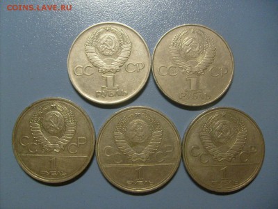 5 Юбилейных рублей до 20.09 в 22-00 по мск - S6306266.JPG