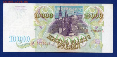 10000 1993 без мод. до 17.09  четверг короткий - Без имени-8