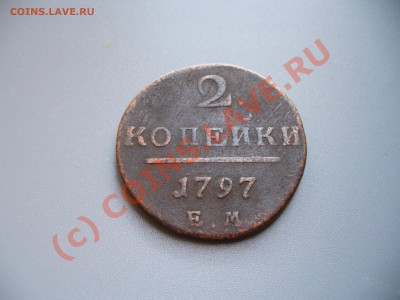 Распродажа коллекции - P1100362.JPG