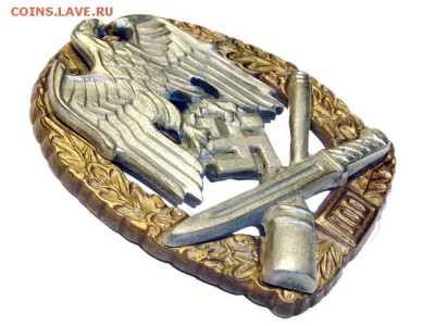 Немецкий нагрудный знак со свастикой на опознание и оценку - 2.JPG