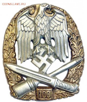 Немецкий нагрудный знак со свастикой на опознание и оценку - 1.JPG