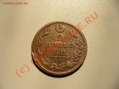 Распродажа коллекции - P1100152.JPG