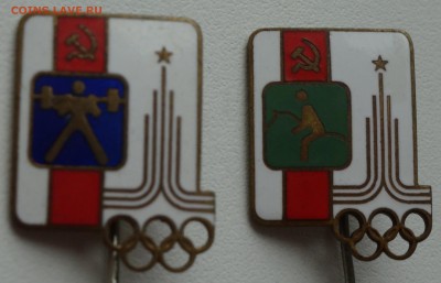 Набор Олимпиада-80 медаль, значок, франчики на оценку - DSC02805.JPG