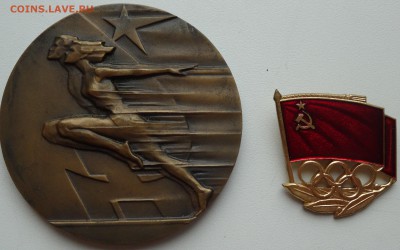 Набор Олимпиада-80 медаль, значок, франчики на оценку - DSC02803.JPG