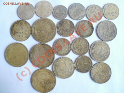 Лот монет СССР С1926по1946г До 21.08.2010г 22.00мск - P8160153.JPG