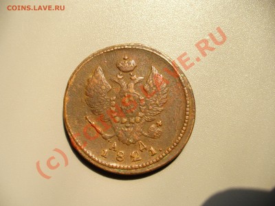 Распродажа коллекции - P1100158.JPG