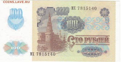 з звёзды(офсет) UNC до 19.09 22:00 мск - IMG_0001