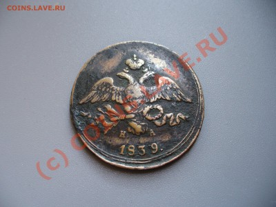 Распродажа коллекции - P1100365.JPG