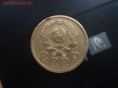 5 копеек 1935г новый тип - DSC03699.JPG