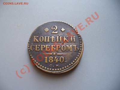 Распродажа коллекции - P1100366.JPG