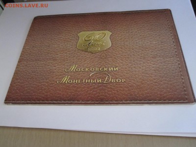 Годовой набор 2002 ММД 21.09 22:00 - IMG_6956.JPG