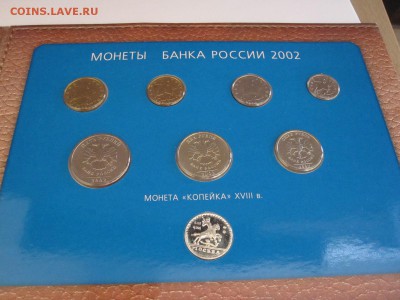 Годовой набор 2002 ММД 21.09 22:00 - IMG_6962.JPG