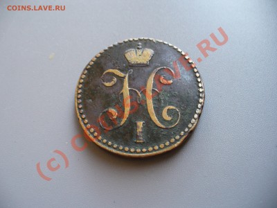 Распродажа коллекции - P1100367.JPG