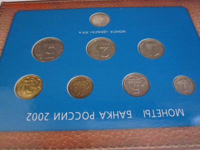Годовой набор 2002 ММД 21.09 22:00 - IMG_6959.JPG