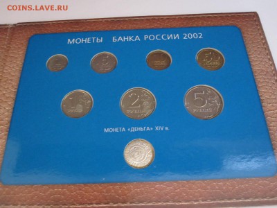 Годовой набор 2002 ММД 21.09 22:00 - IMG_6958.JPG