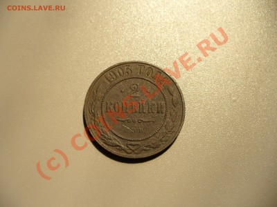 Распродажа коллекции - P1100159.JPG