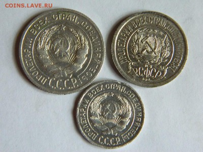 Билоны 20 коп  1924, 15 коп 1922, 10 коп 1925. Быстрый аук. - DSCN2953.JPG