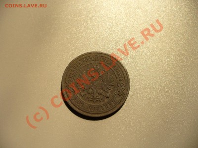 Распродажа коллекции - P1100160.JPG