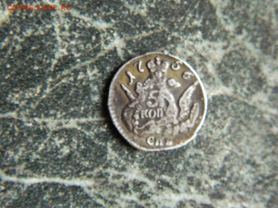 5 копеек 1756 спб,  короткий аук. - DSCN2961.JPG