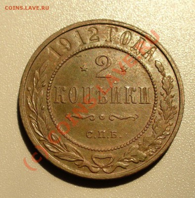 Распродажа коллекции - P1100161.JPG