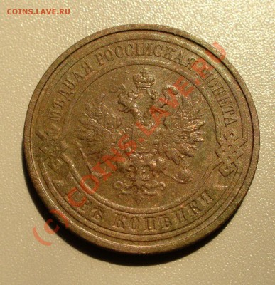Распродажа коллекции - P1100162.JPG