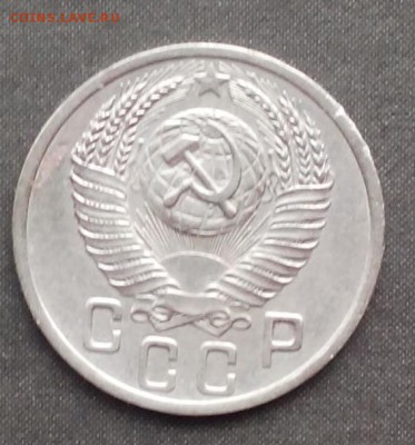 15 копеек 1952г. шт.3.21Г. до 21.09.2015г. - IMG_20150909_151848.JPG