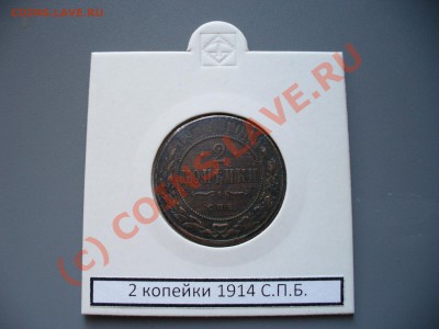Распродажа коллекции - P1100368.JPG