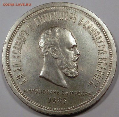 Коронация А3 помогите в оценке с целью покупки - CIMG2360.JPG