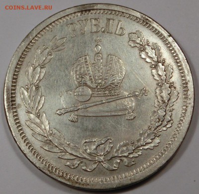 Коронация А3 помогите в оценке с целью покупки - CIMG2362.JPG