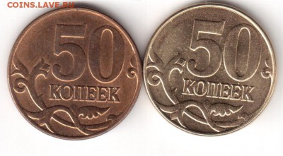 10, 50 копеек 2014 М "лимонки" - Рисунок (14)