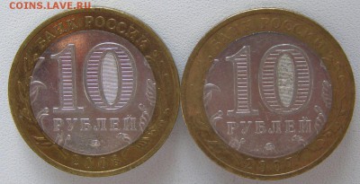 10р. Владимир ММД, Гдов ММД до 20.09.15 г. - ГВ_4