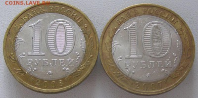 10р. Владимир ММД, Гдов ММД до 20.09.15 г. - ГВ_3