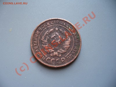 Распродажа коллекции - P1100371.JPG