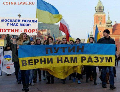 События на Украине. - аов