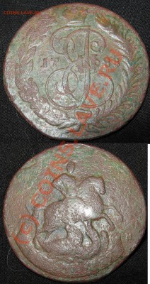 2 коп 1788 - на оценку