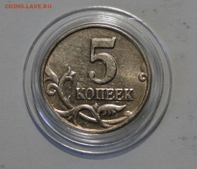 ---5 КОПЕЕК 2003 Без Букв .блеск! до 20.9 в 22.00мск - DSC01368.JPG
