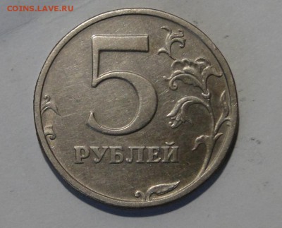 ------------- 5 РУБЛЕЙ 2003--- до 20.09 в 22.00мск---------- - DSC01367.JPG