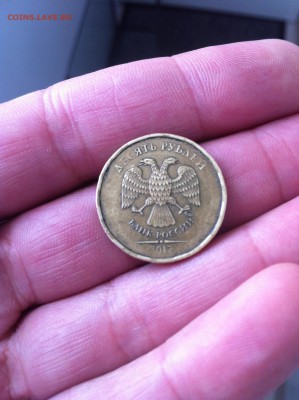 10 рублей 2012 года оценка - IMG_0490.JPG