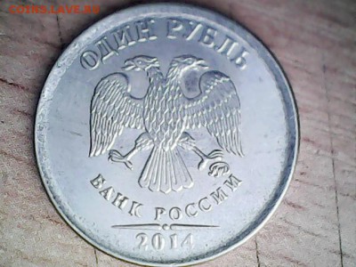 1руб 05ММД и 14ММД Широкий кант - Изображение 008