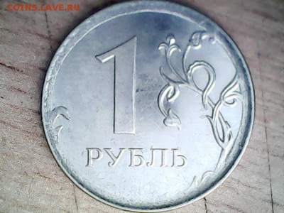 1руб 05ММД и 14ММД Широкий кант - Изображение 007