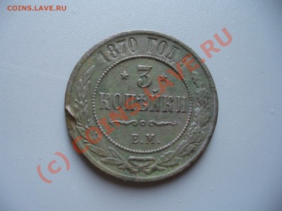 Распродажа коллекции - P1100372.JPG