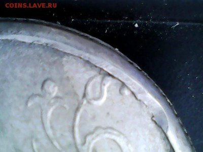 1руб 05ММД и 14ММД Широкий кант - Изображение 010