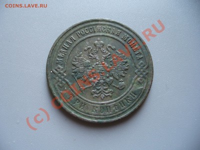 Распродажа коллекции - P1100373.JPG