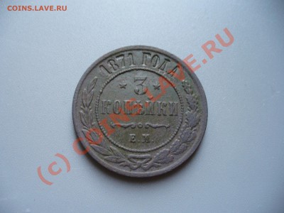 Распродажа коллекции - P1100374.JPG